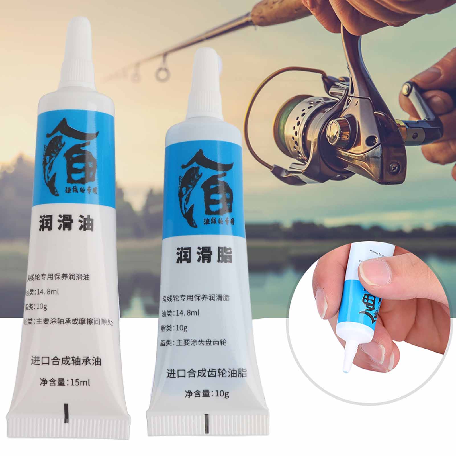 New 2Pcs Fishing Reel Oil and  - مراجعة Reel Grease وسعره