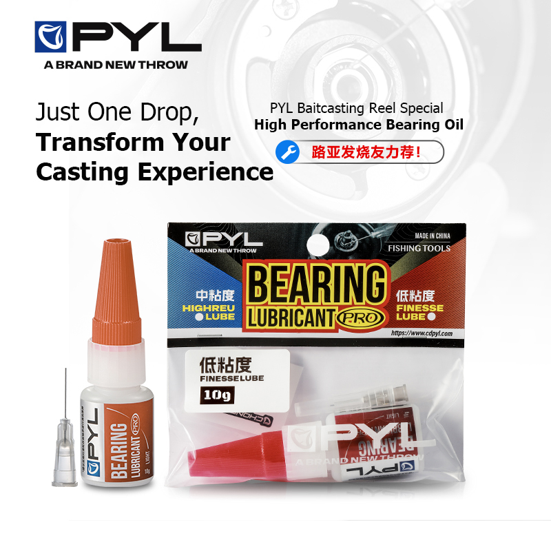 PYL 10g High Performance Beari - مراجعة Reel Cover وسعره