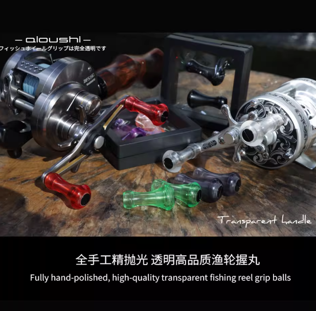 Aioushi Fish Wheel Modified DI - مراجعة Reel Drag Knob وسعره