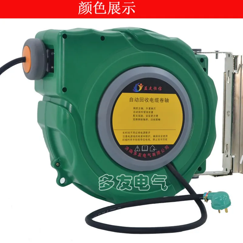Factory direct DYB-D325 cable  - مراجعة Electric Reel وسعره